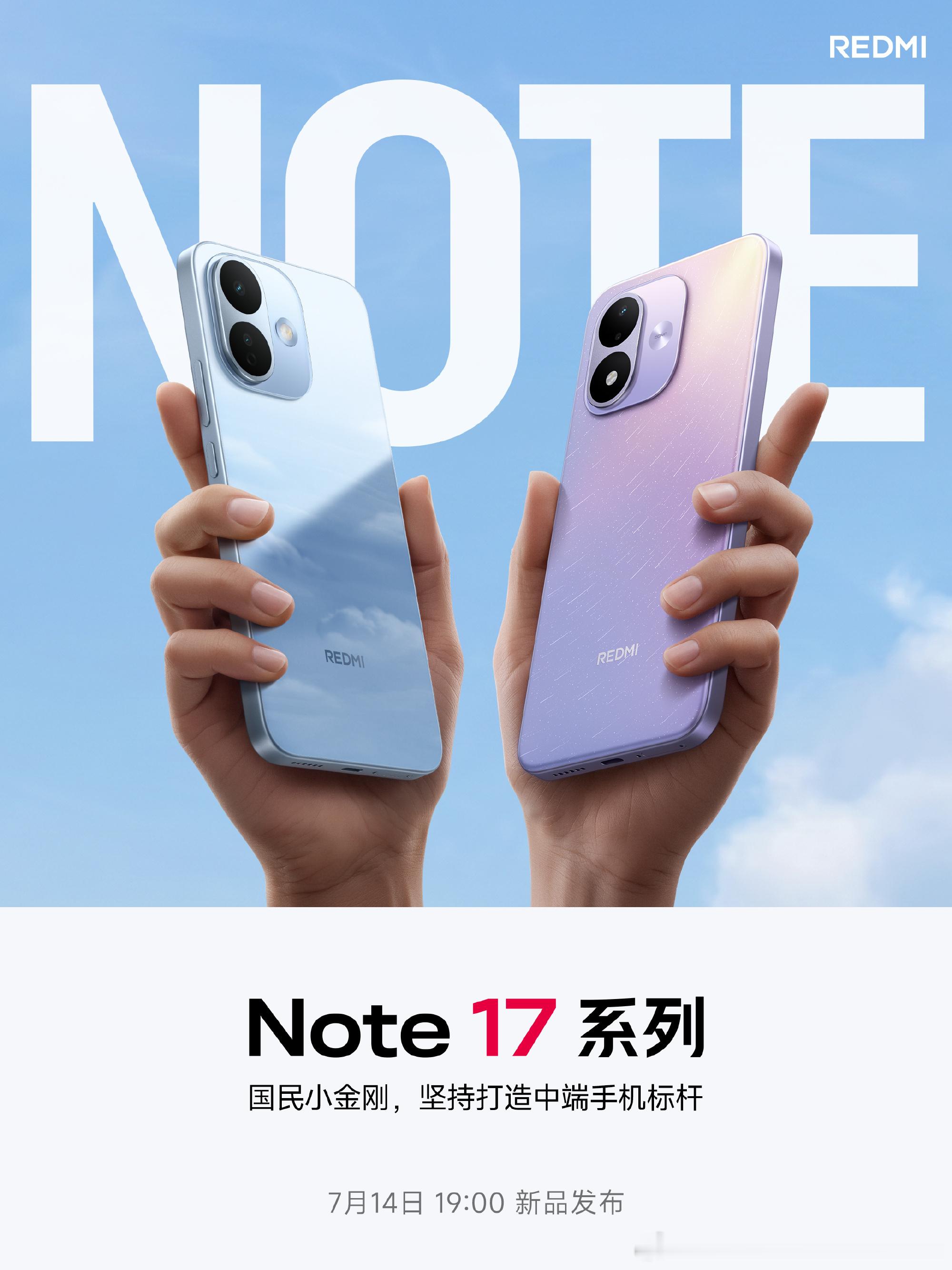 Note17小金刚今晚7点见 姐妹们在选手机的时候，是不是总觉得中端机就那样，只