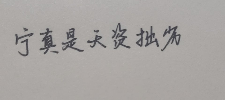 宝宝[抱一抱]​​​