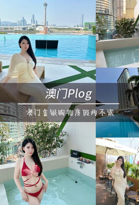 澳门🇲🇴金银岛购物度假两不误