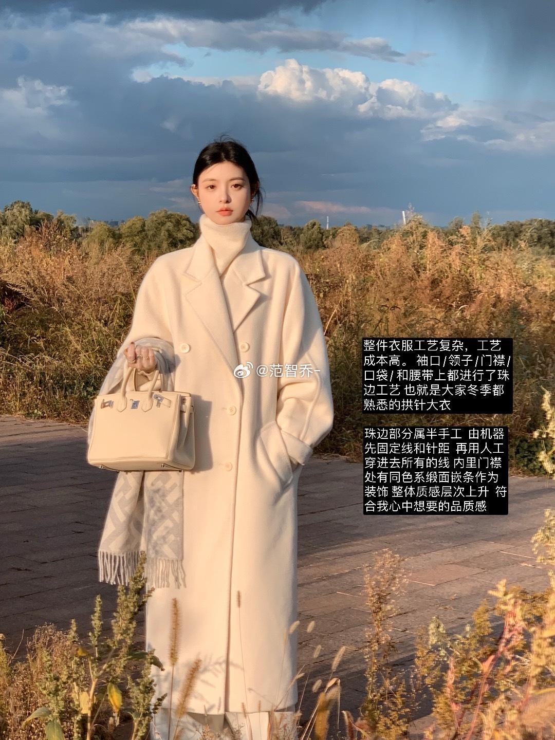 冬意还未来*混纺羊毛料先拥暖意入怀 这件大衣也是我的私服  站哪个色呀，pz任公