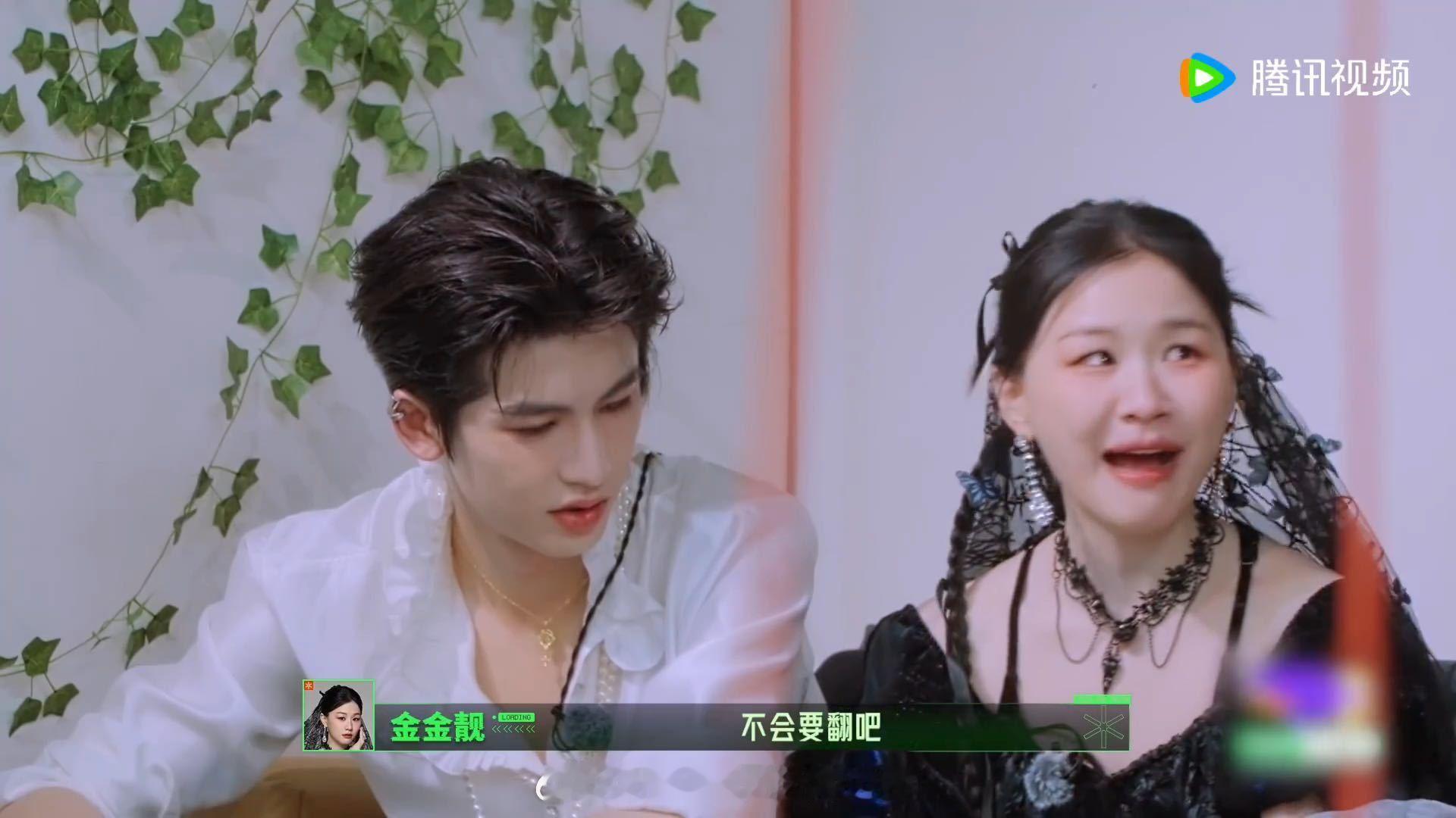 看丁程鑫搂周柯宇放狠话，金靖在边上当拆台办主任。一句沙发疑问，丁丁秒怂，手松得比