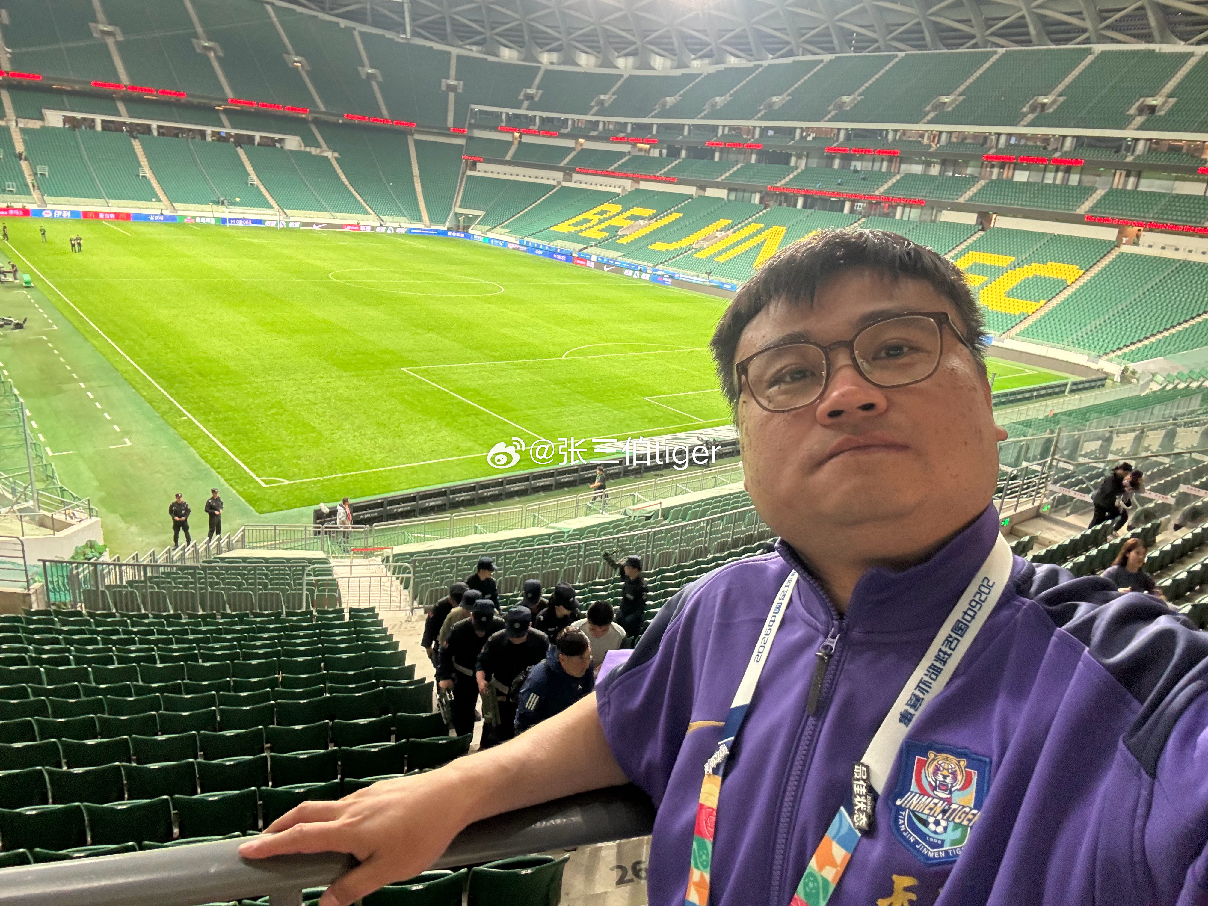 2024 2025 2026连续三年这次终于！北京国安2比4天津津门虎北京国安v