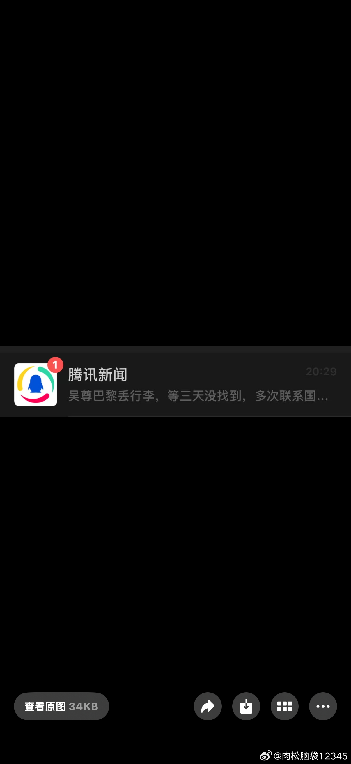 还记着呢 