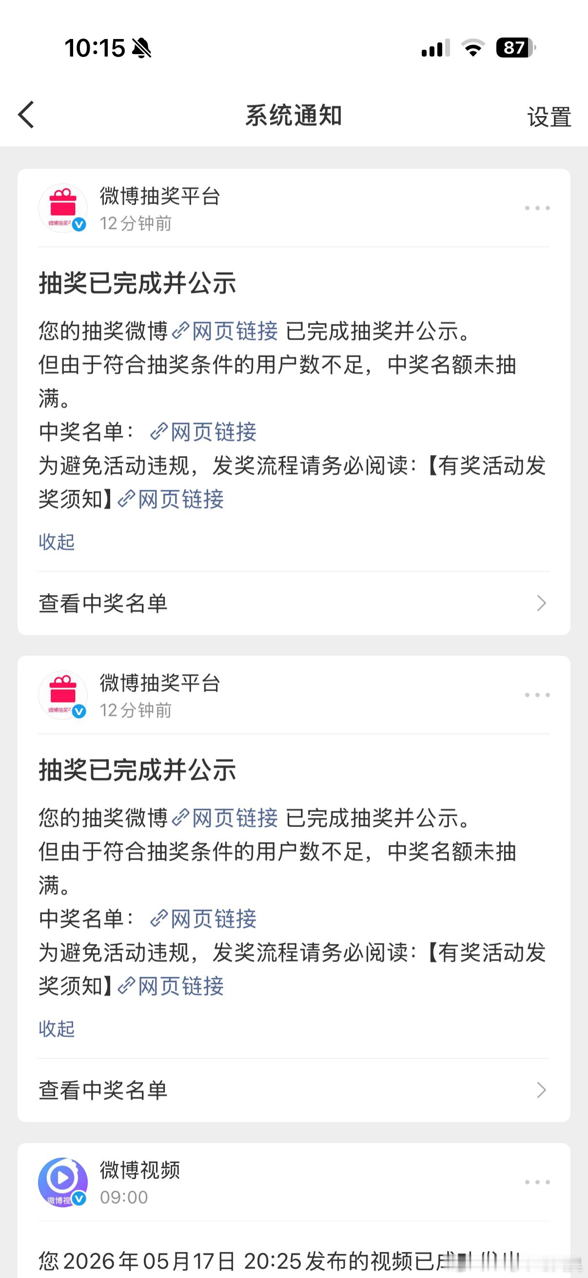 我再也不过滤了！！！！！！太浪费大家的用心也浪费我的表情了啊啊啊啊啊！！！！！！