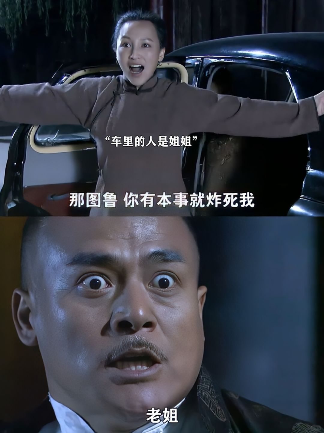 那图鲁对谁都不是人，但是真爱他的老姐🙈