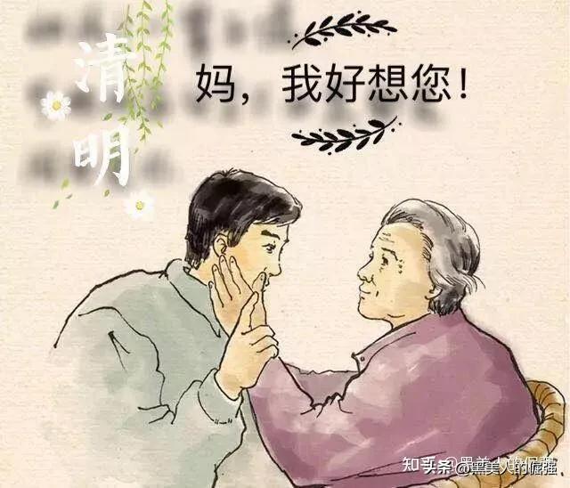 子欲养而亲不待，希望所有人不要有这种遗憾。
亲人的离世是最痛的打击，特别是妈妈的