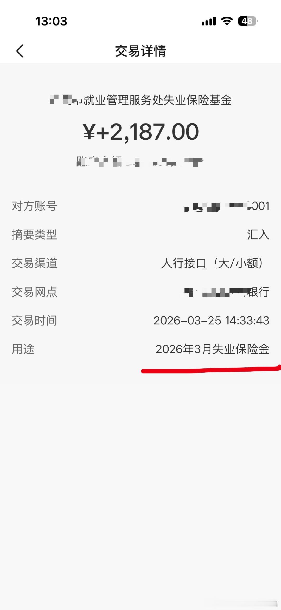 失业和烂工作哪个更毒失业和烂工作哪个更毒 我觉得烂工作更毒。我去年就选择了失业。