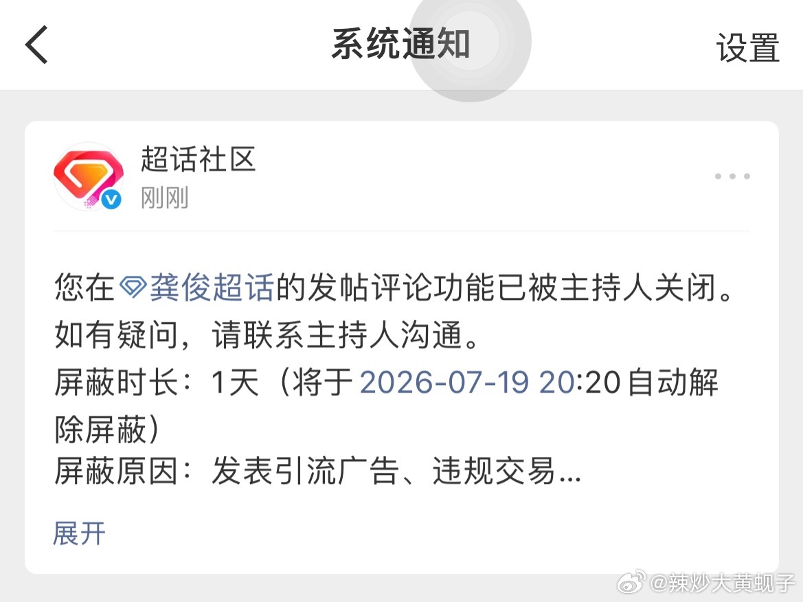这家大厦避风了吃完饭就打厨子   怎么既要又要龚俊
