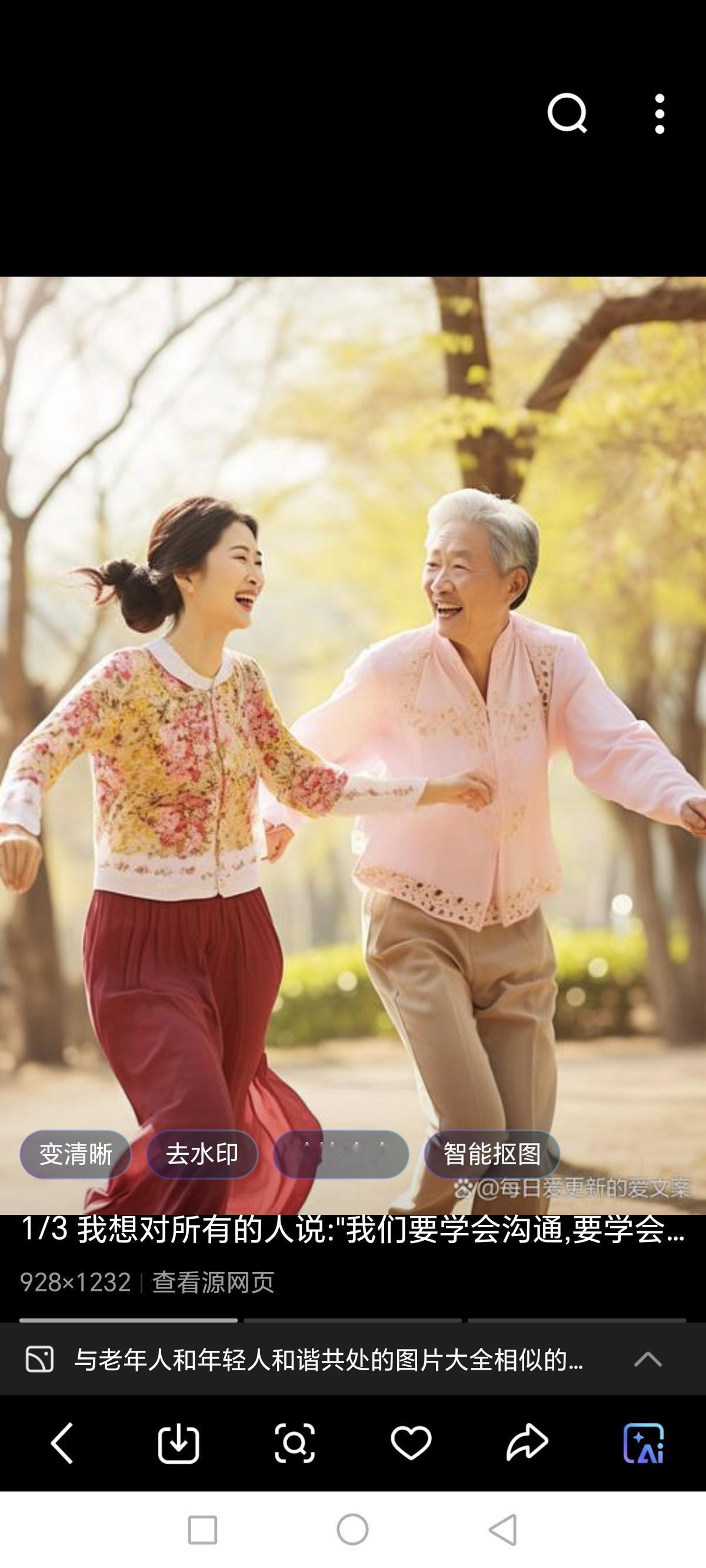 刚刚刷到一篇微头条，这个儿媳妇儿说：她最看不贯七十多岁婆婆的三个恶习惯：第一个出