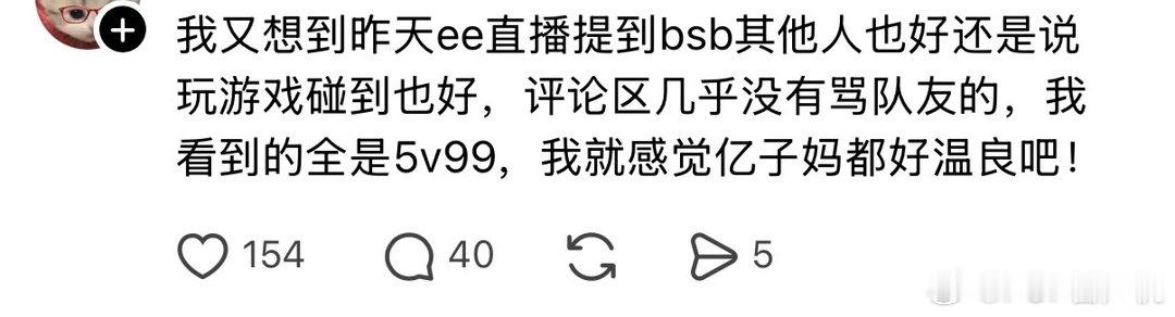 难道不是因为糊吗？ 