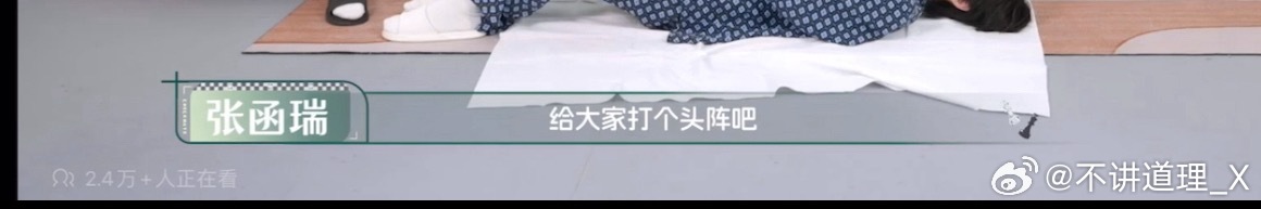 已被吓哭 