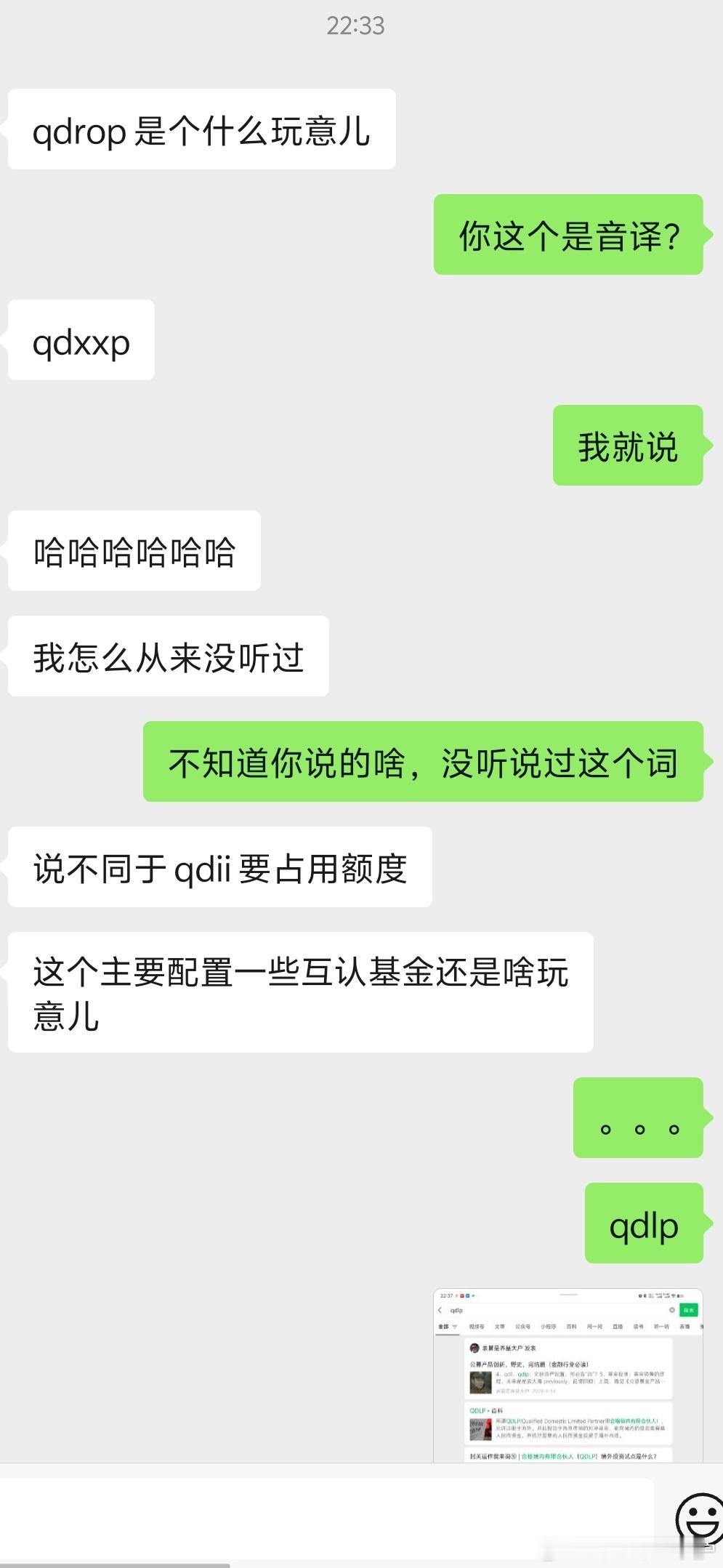 我还以为我落入了什么知识盲区了😰😰😰 ​​​