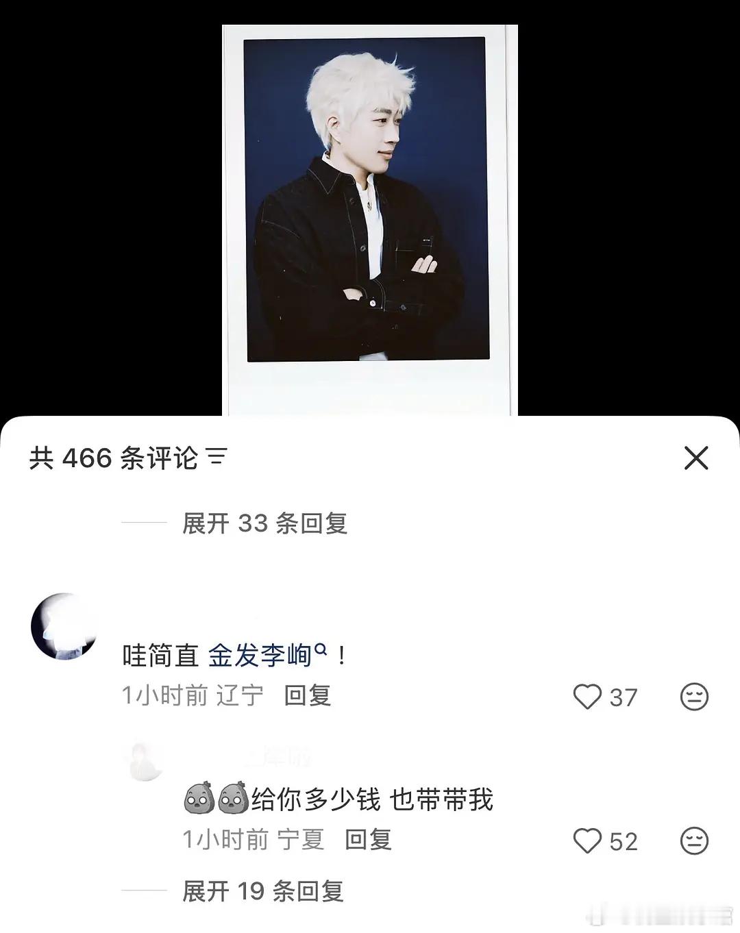 于正——天选李峋 到底谁在惯着他 