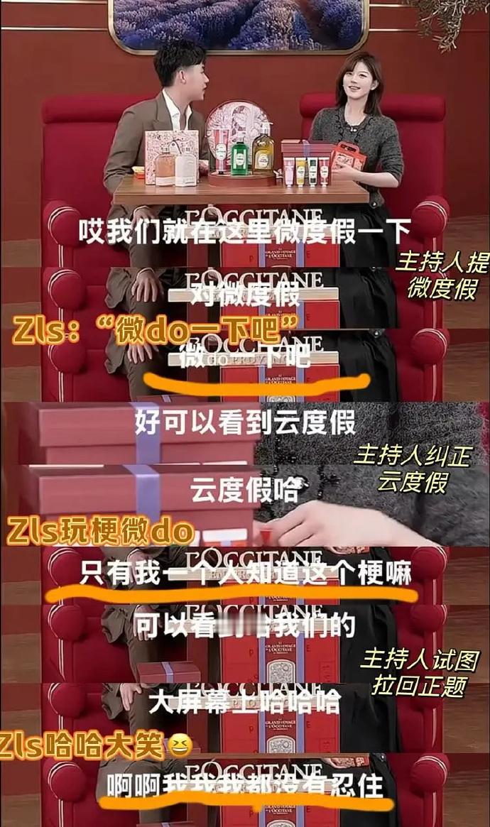 别假装澄清了，在yx本人面前网速快也没用。 ​​​