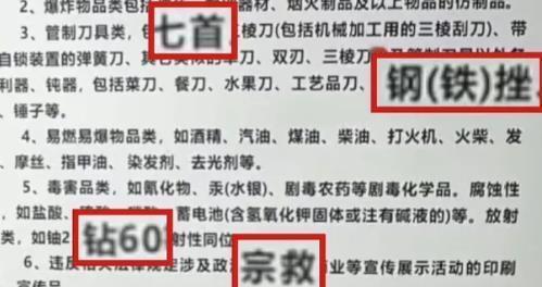 这种低级的错误不应该犯，但凡认真审核几遍的事，却成了笑话，还被堂而皇之的挂上墙！