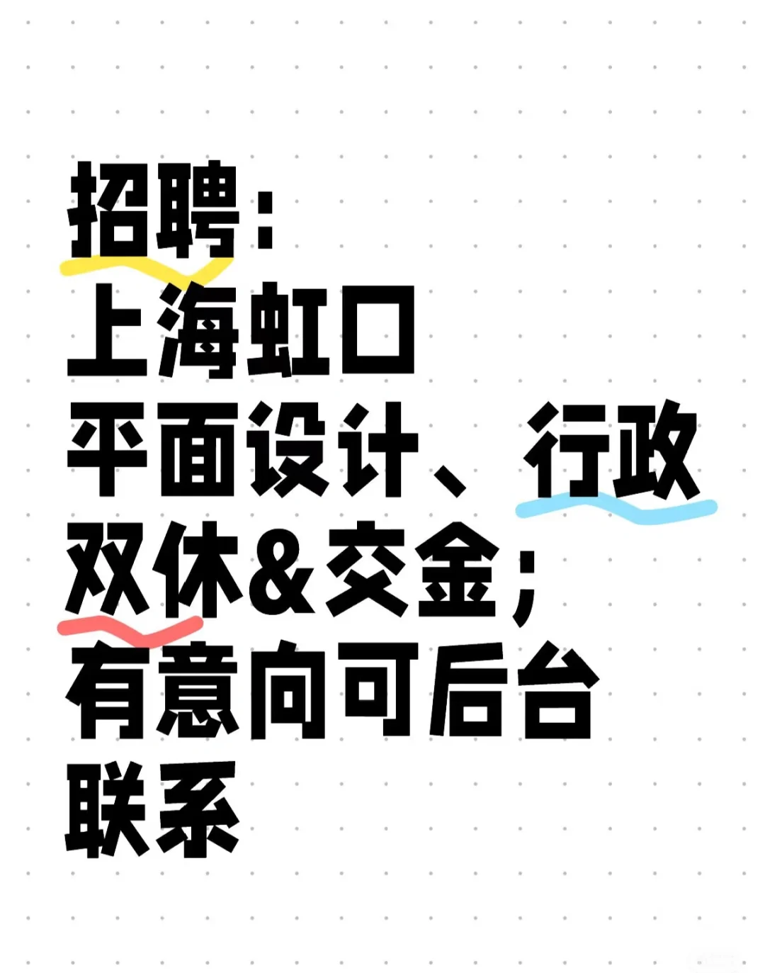 📣📣❗️❗️❗️