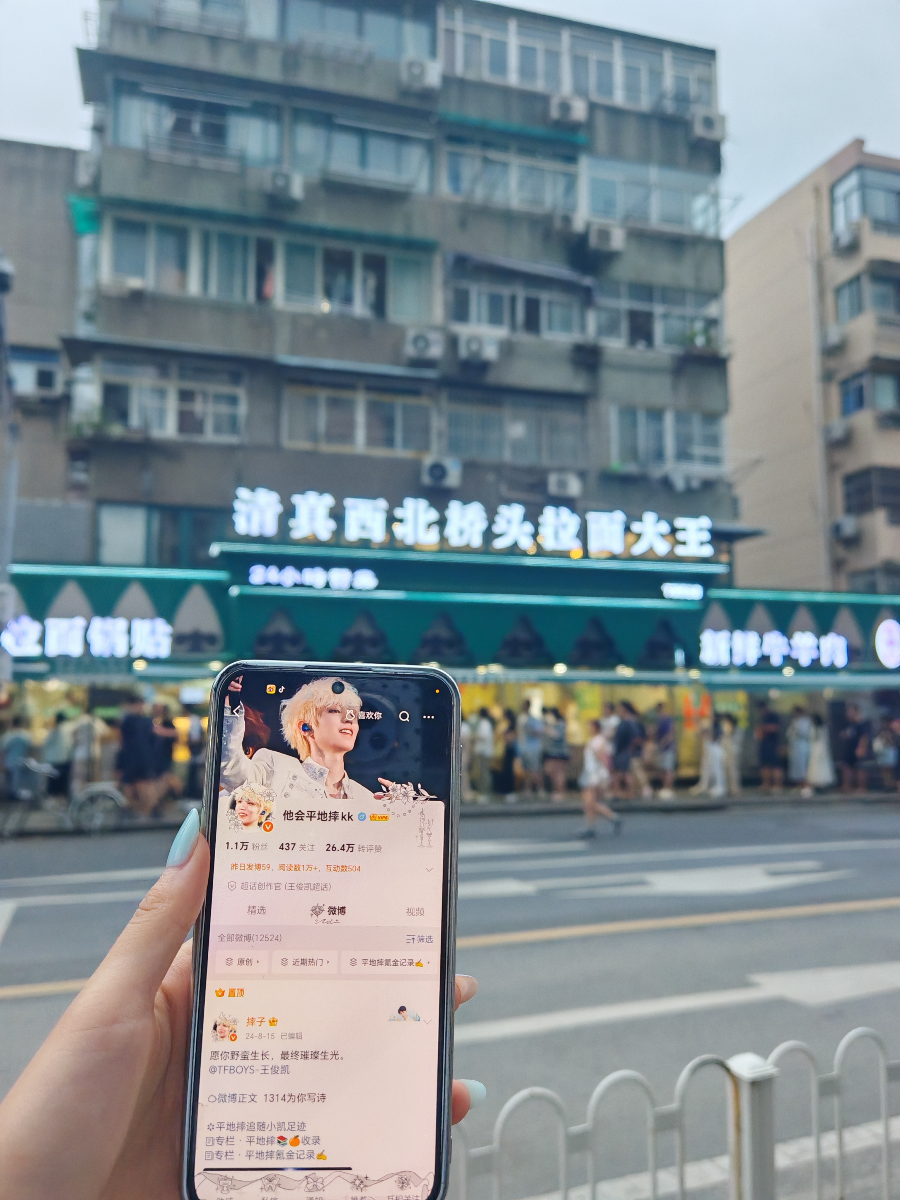 谢谢菲菲宝宝带的id ​​​