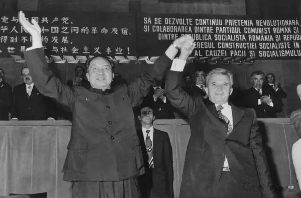 1978年8月16，应罗马尼亚党和政府的邀请，华国锋主席率领中国党政代表团对其进