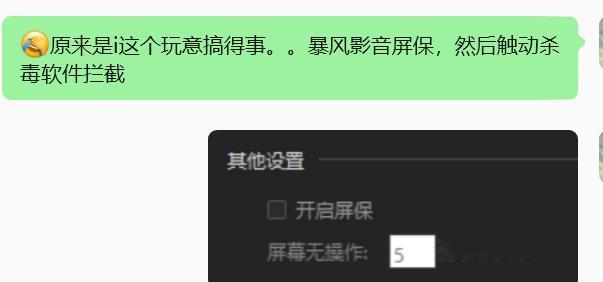 客户电脑无缘无故频闪，每隔几分钟就闪屏一次，持续很久处理不好无奈邮寄到店返修，结