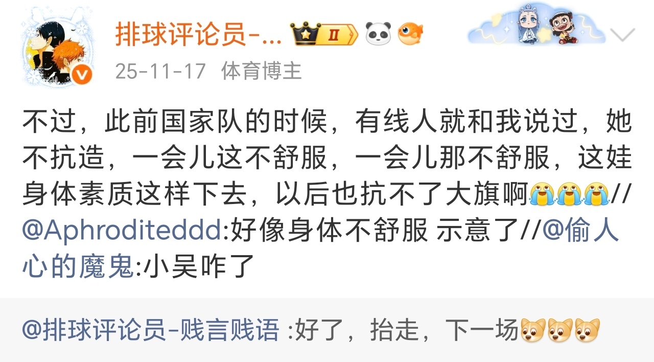 有些许征兆可寻瓜女加油吧，作为强者要面对一切困难