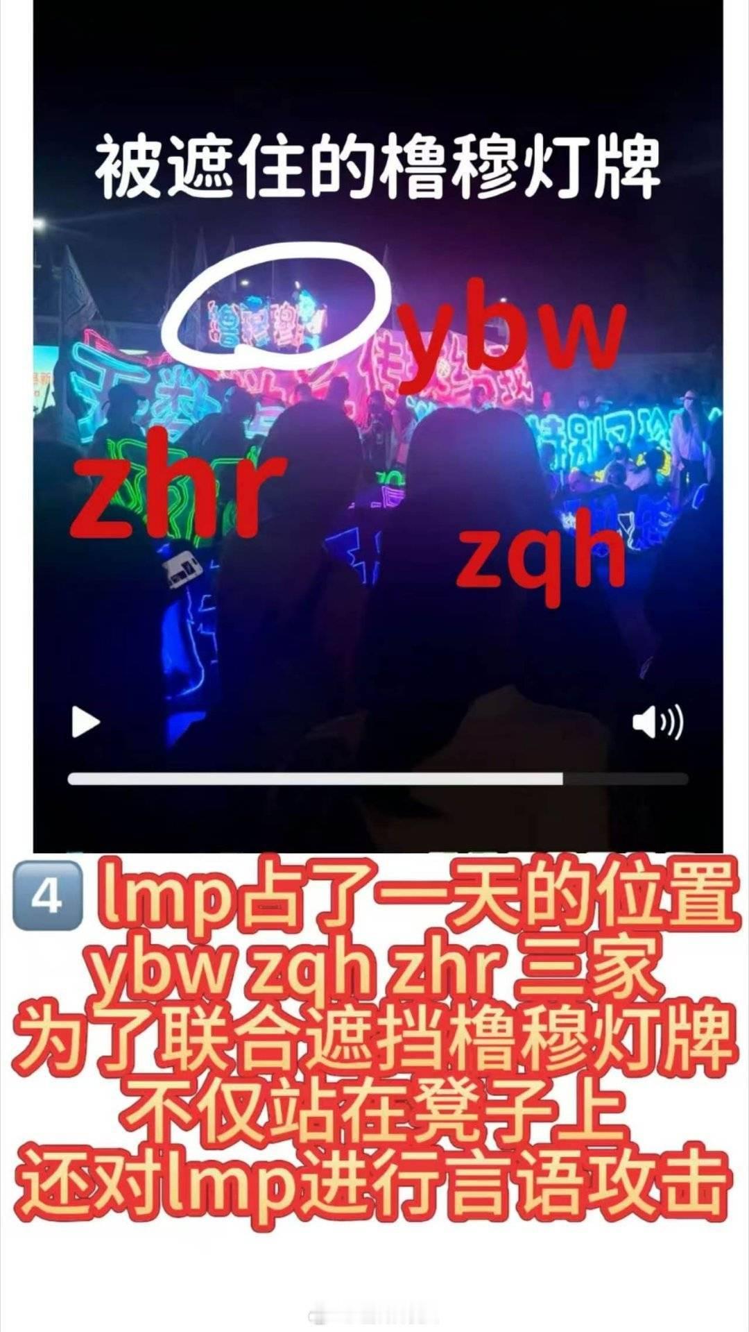 emmm说真的，有图有真相这五个字还没人能懂吗？被八家线下联合anti怎么没人提