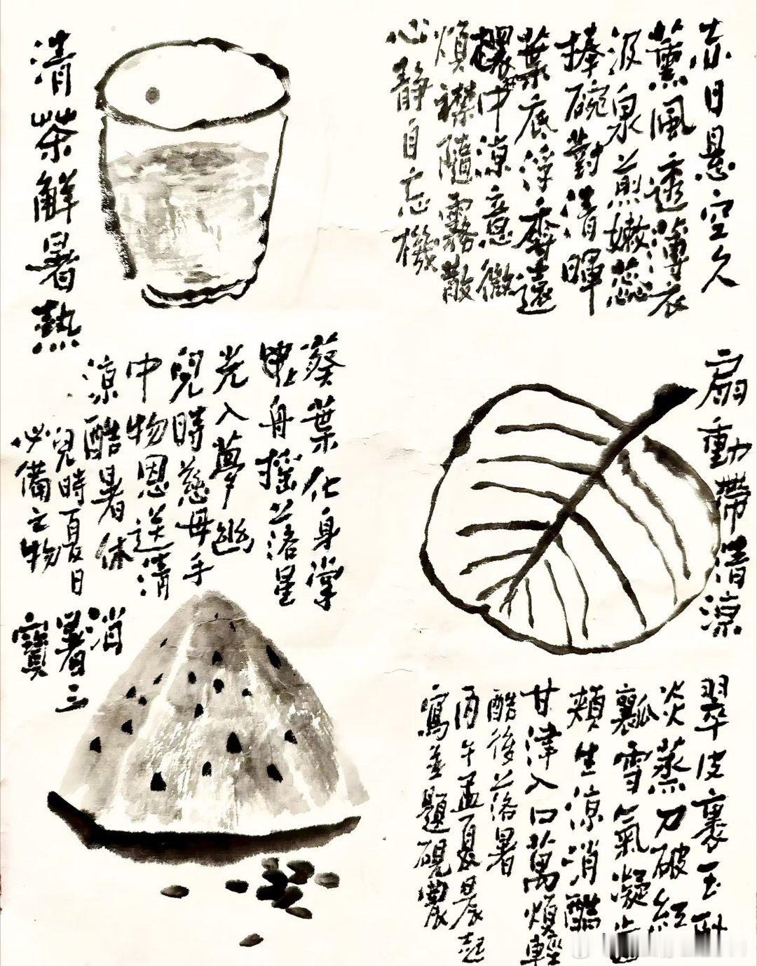 分享图片 
