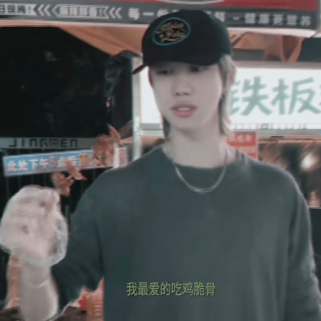 能吃到一起去❗注定是一家人❗：说的是我最爱吃鸡脆骨 