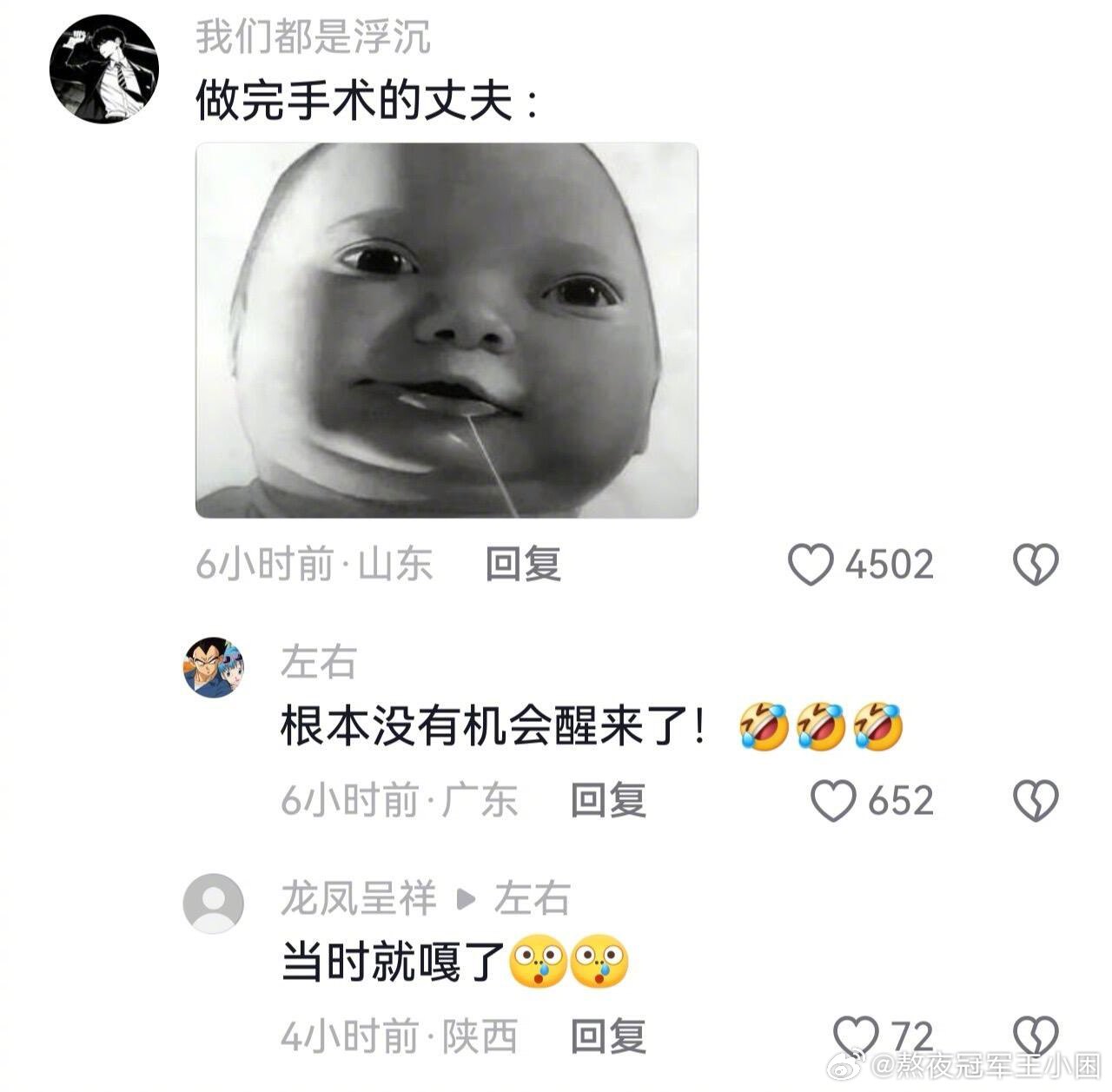 无敌的宝妈什么都能学会～ 