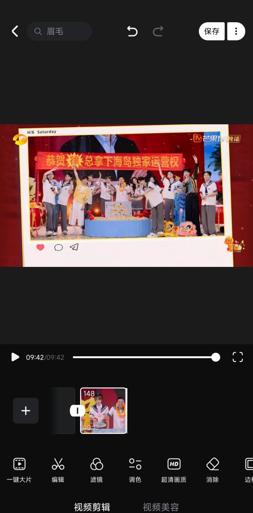 OK了我剪出来还挺多的 可能是我把特别碎特别小的片段也剪进去了我觉得小米粒也特别