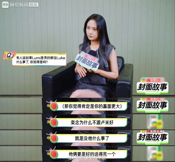 Lumi要是男的就没栾念什么事了 刷到这段剧情的时候真的狠狠共情了，栾念的爱裹在