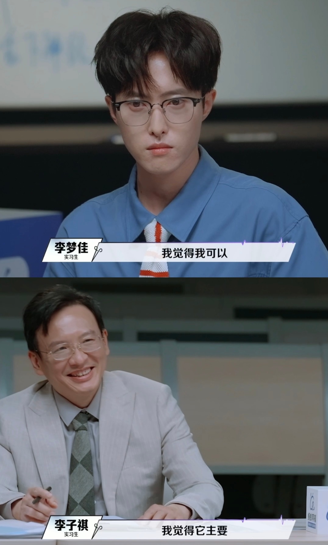 offer8群面看得我有点不舒服令人心动的offer 看着他们一开始端正的坐姿慢