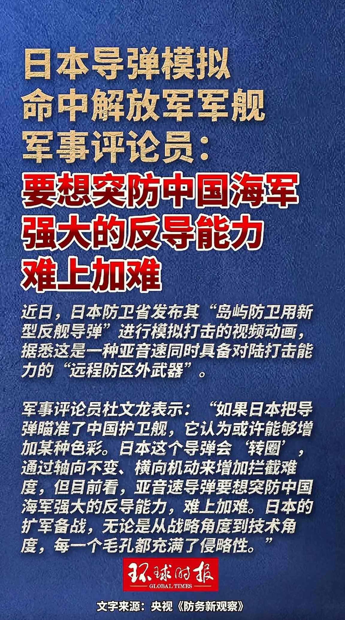 消息来源于网络