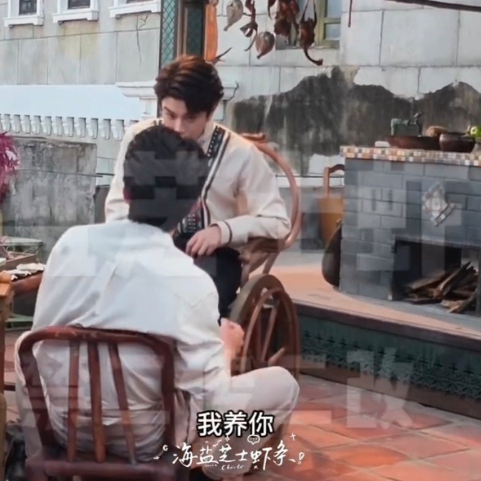 我养你三个字和定终身有什么区别。 