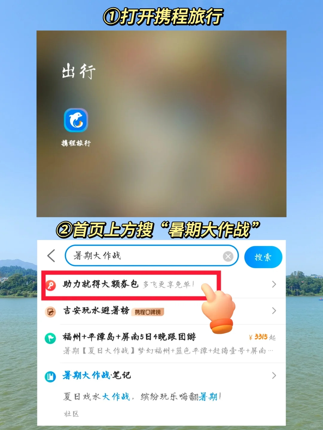 大学生进！轻松拿下返校or旅游的便宜机票！