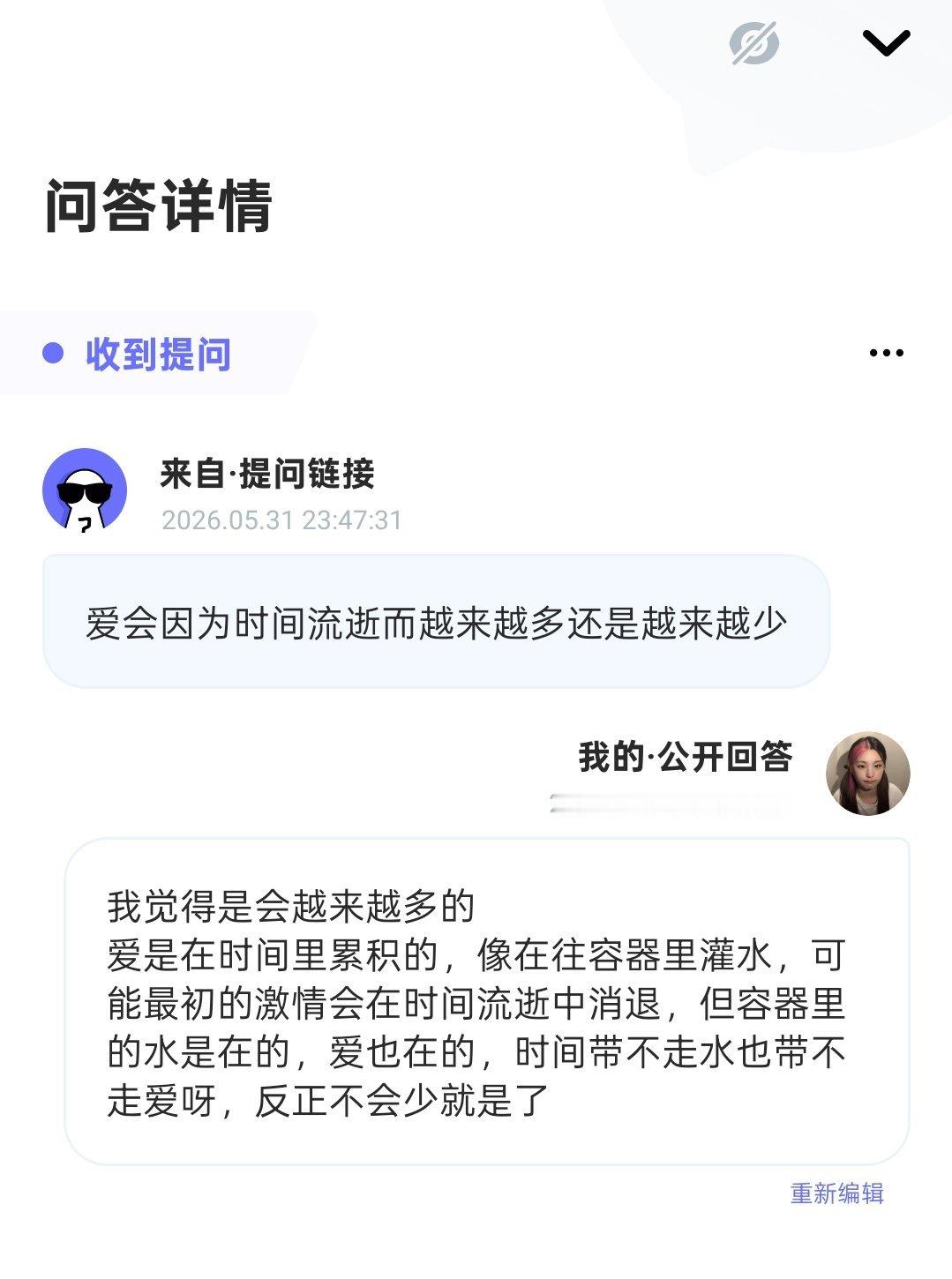 认识我，快用POME来向我匿名发问！网页链接  ——POME 匿名提问箱我回完啦