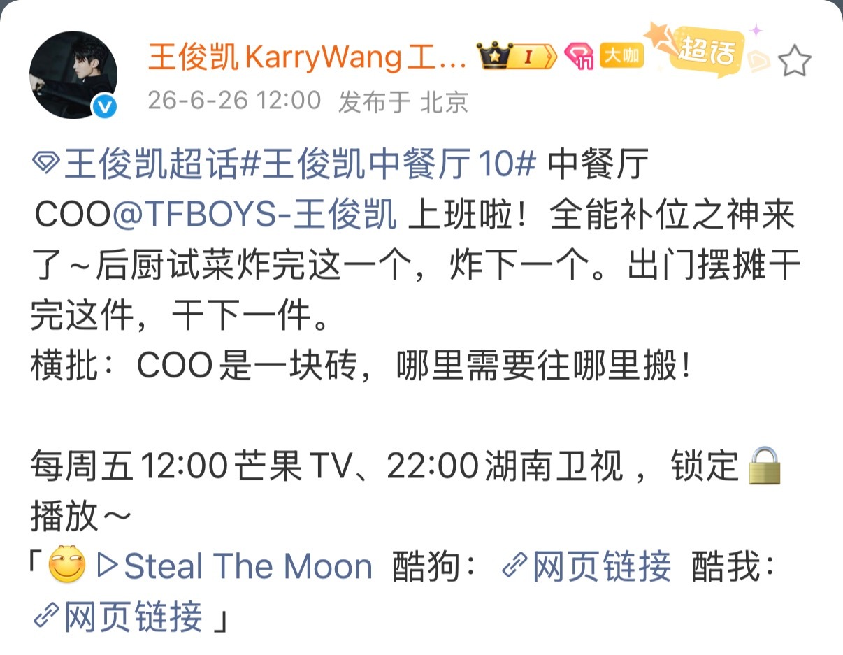 我室爱上各种emoji了 
