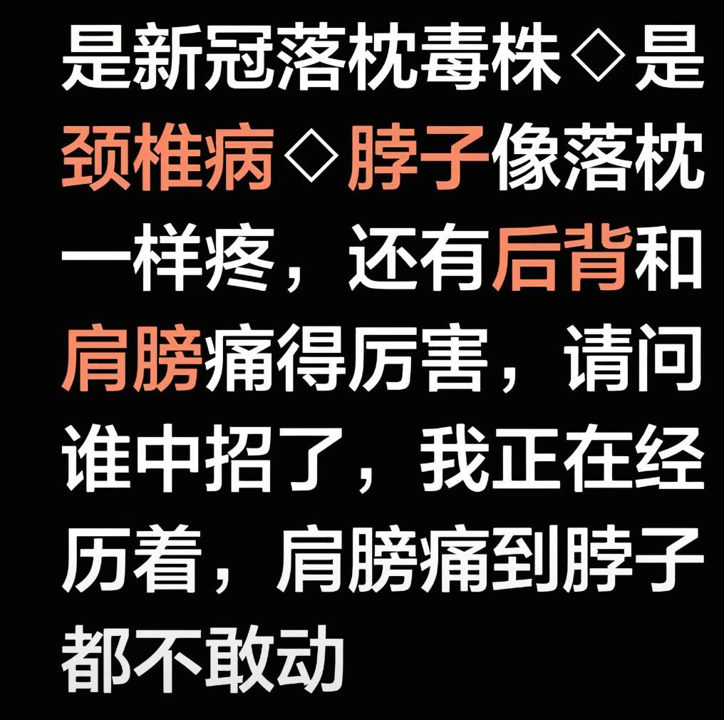 站着还行，坐下躺下就疼，服了