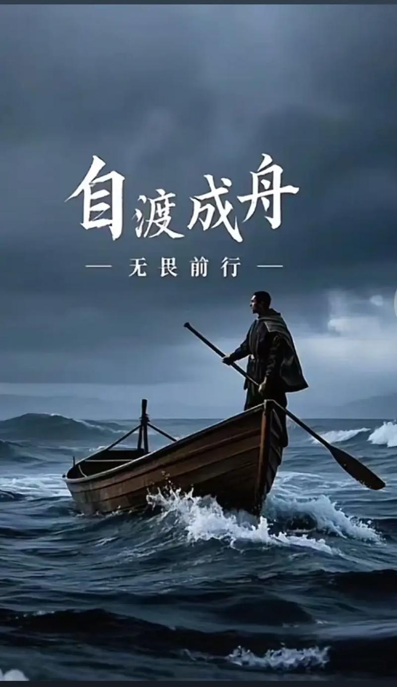 致正年轻的你或许现在的你正在彷徨。放松一下，追部好看的剧，吃顿想吃的饭，去外面转