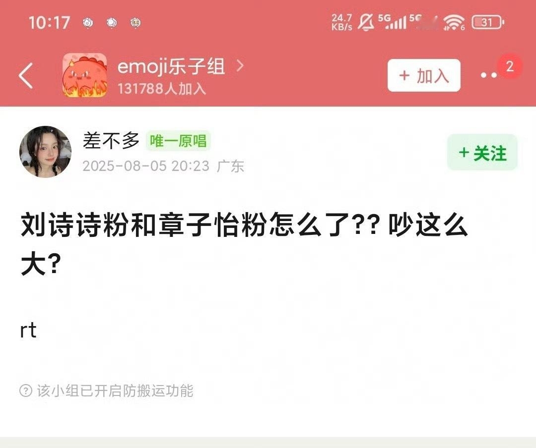 刘诗诗粉丝和章子怡粉丝？因为欧米茄吗？ ​​​
