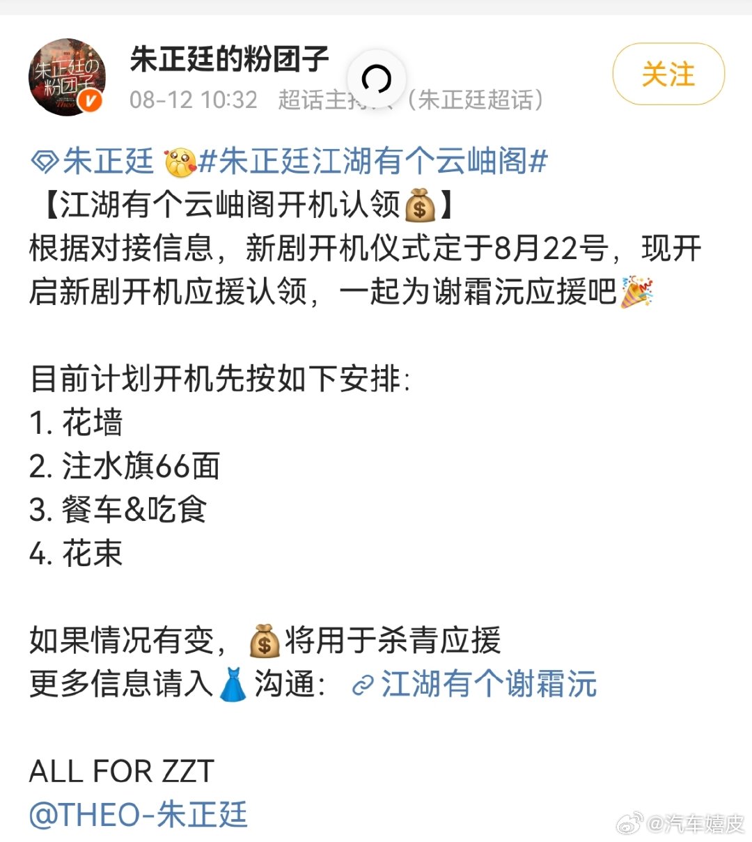 朱正廷新剧前一周通知不参演朱正廷新剧临时通知不参演 朱正廷新剧前一周通知不参演，