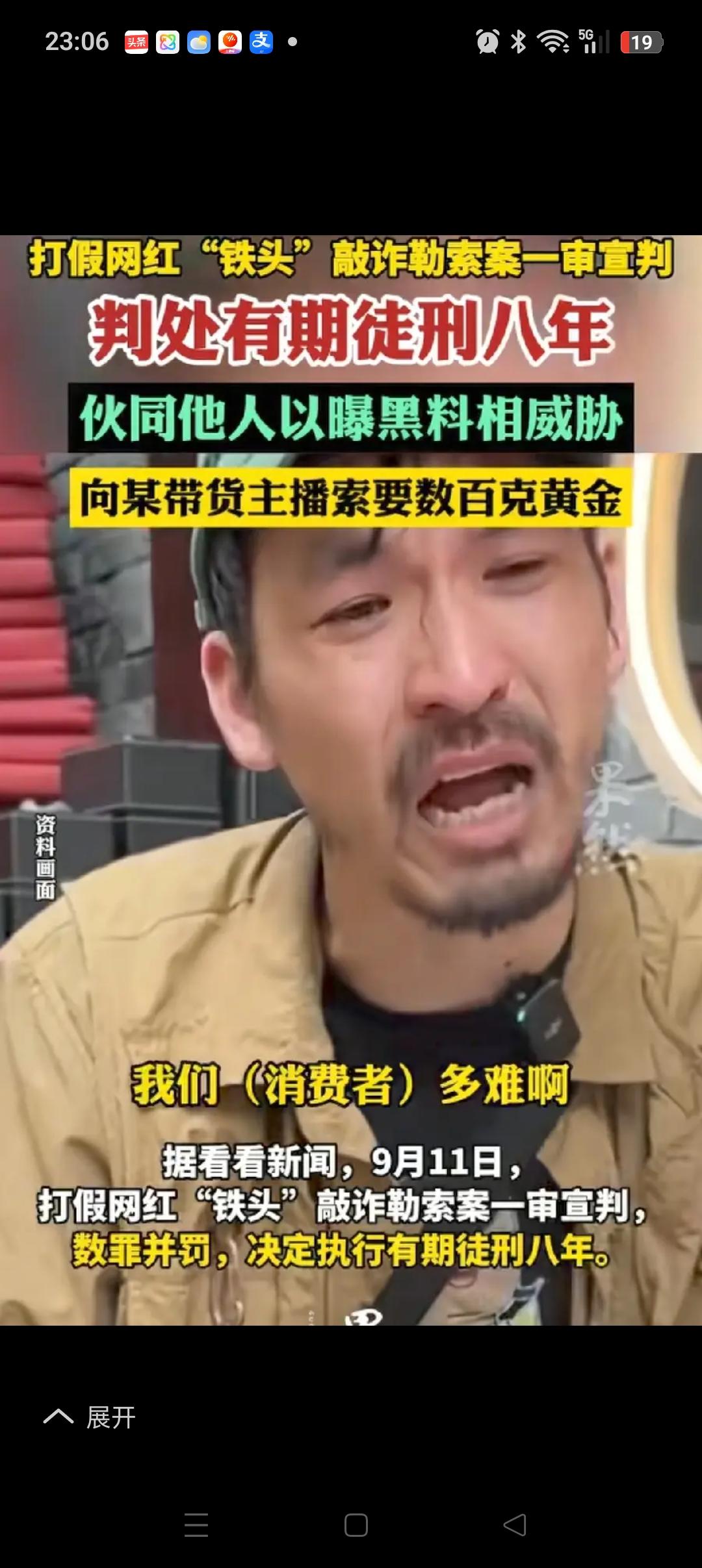 等“铁头”出来后已经人到中年，或许他还有3个选择：
1、只能靠着父母接济生活：毕