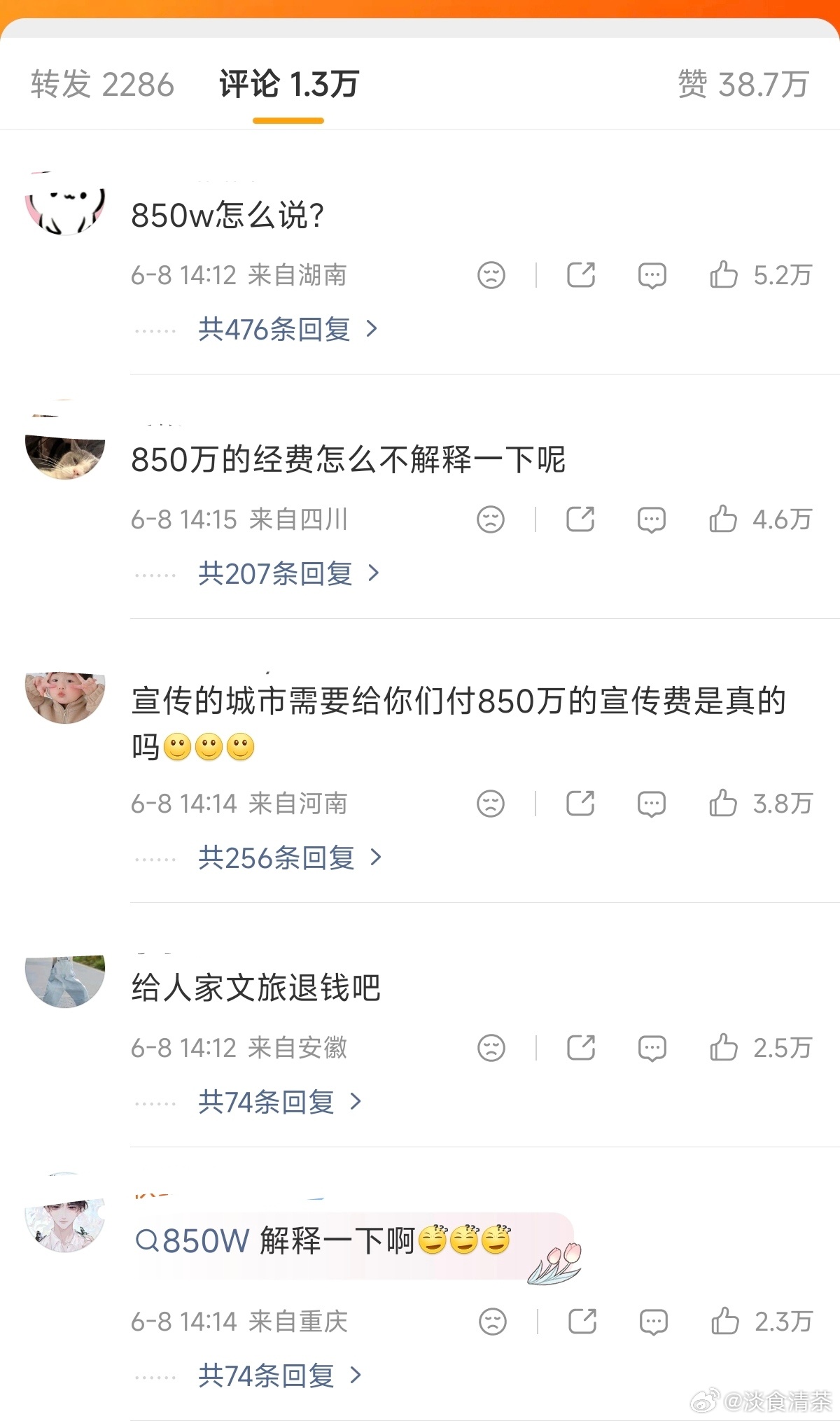 跑男怎么了？ 今年一直被审判 ，导火线是哪里 