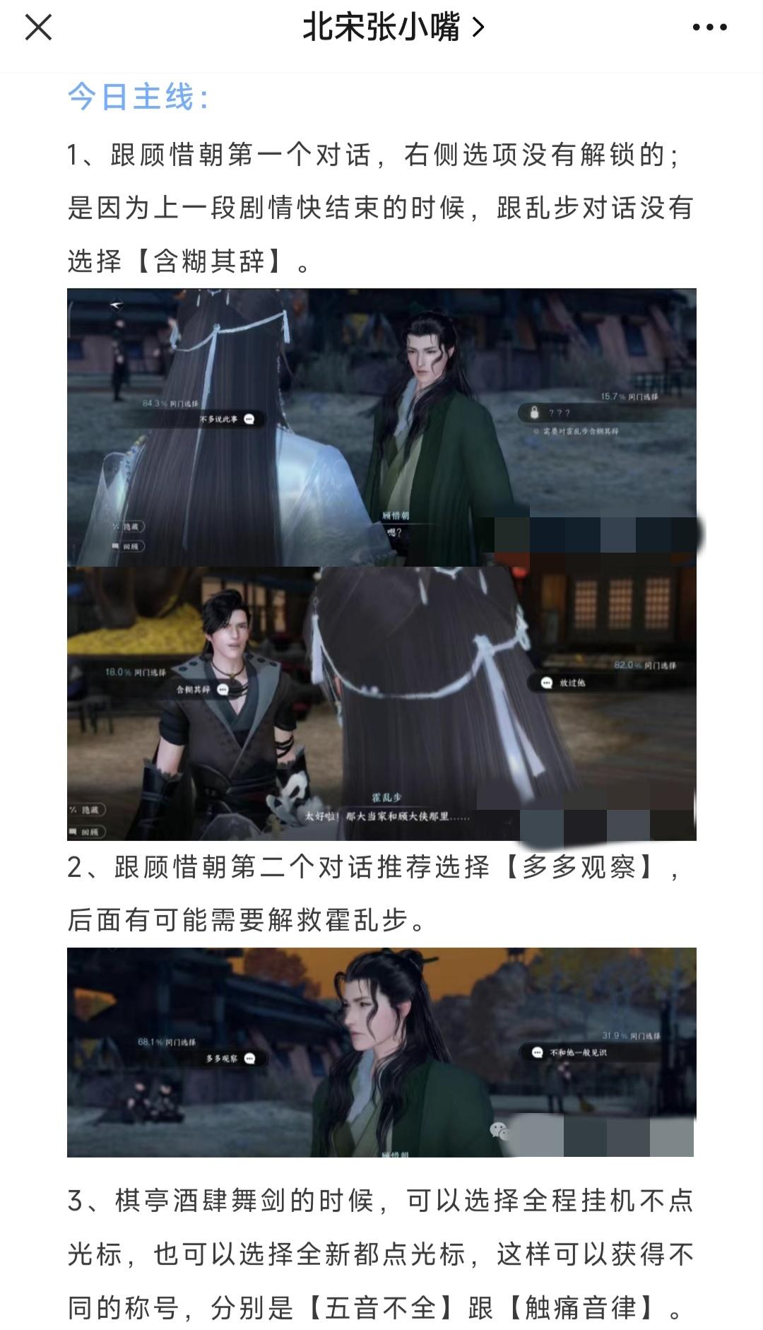 今日主线攻略，下赛季新副本爆料！今日主线攻略，下赛季新副本爆料，半价券+300代