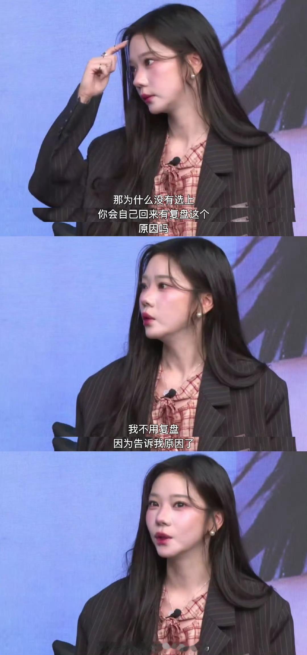 才知道这也是入选之一🤔张紫宁没选上浪姐是因为不够drama