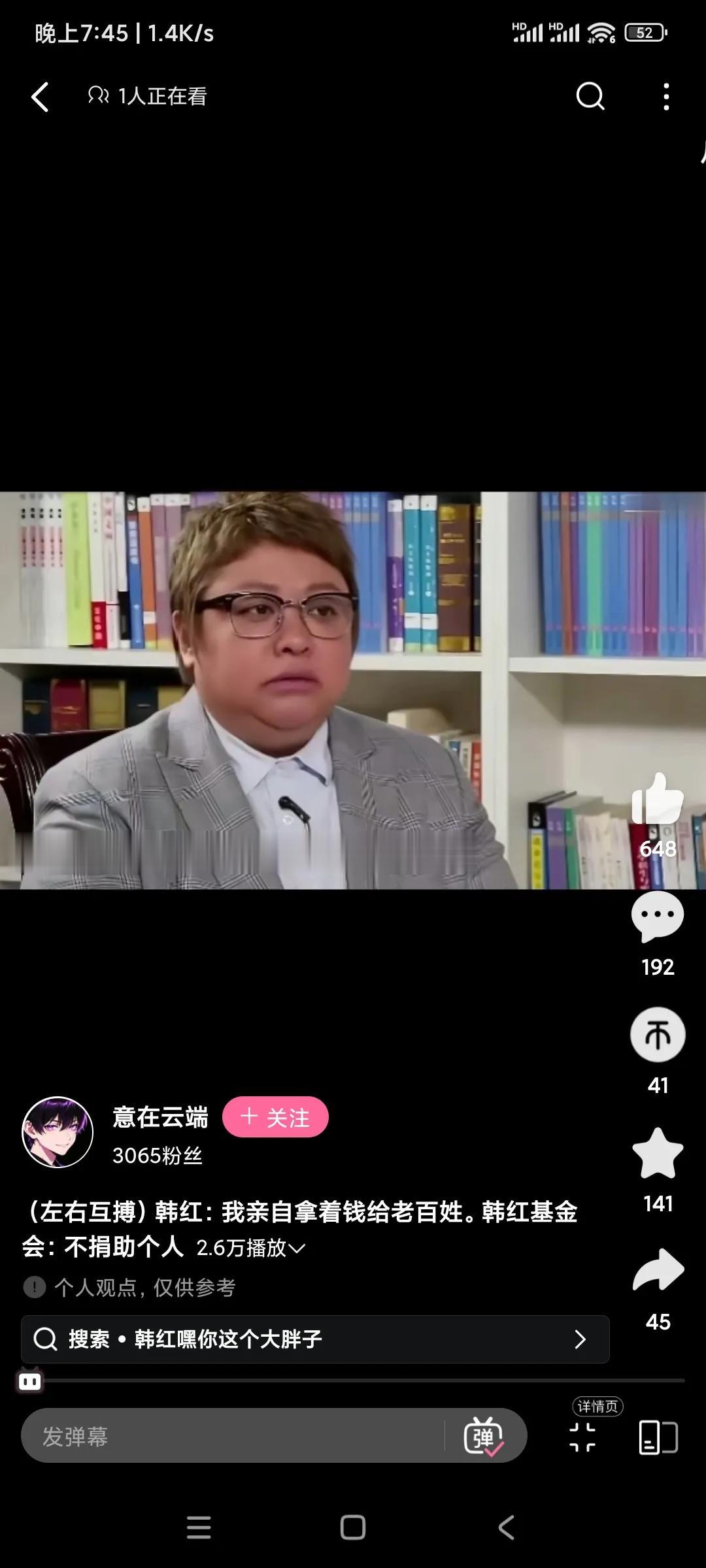 韩红能回应一下这些评论区的问题？有关部门是否应该介入调查出一份通告？？？
