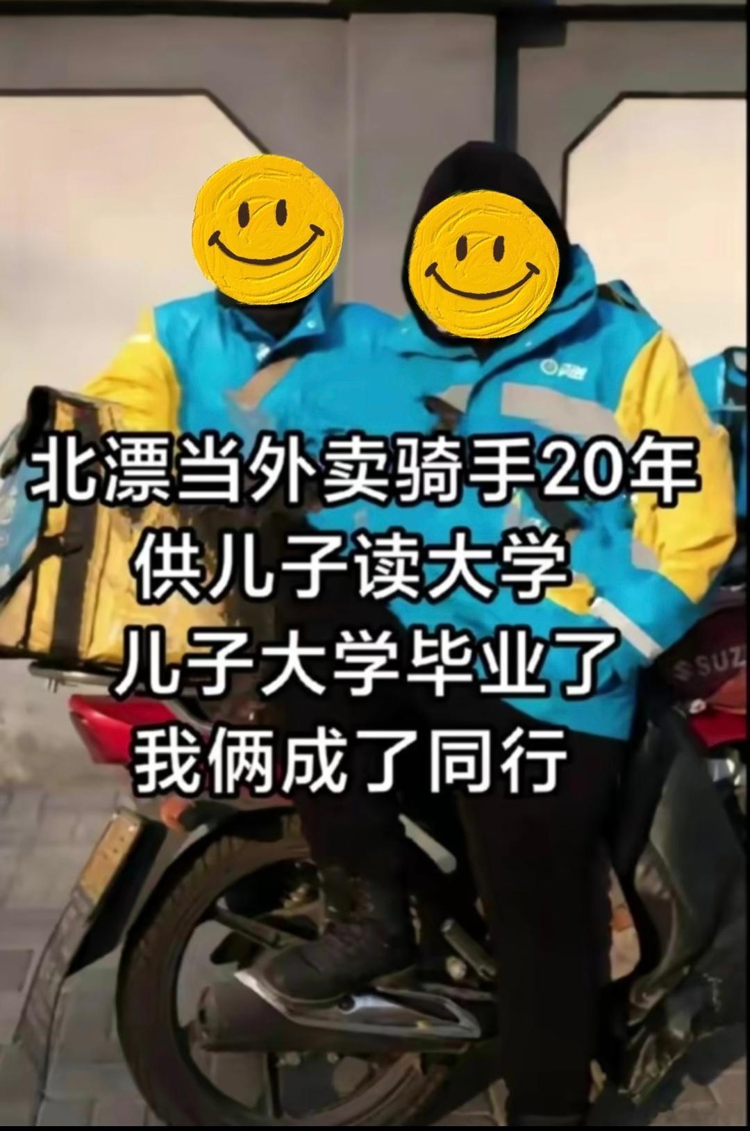 #茅台董秘称员工离职率只有万分之三#茅台员工四代都在茅台，没什么值得大肆宣传的。