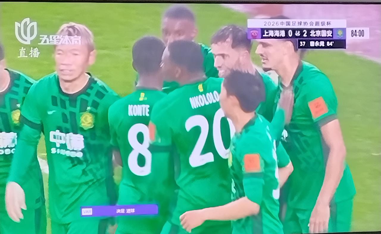 海港基本无缘超级杯冠军！超级杯三连亚和申花联赛三连亚可以一样了！最让球迷担心的是