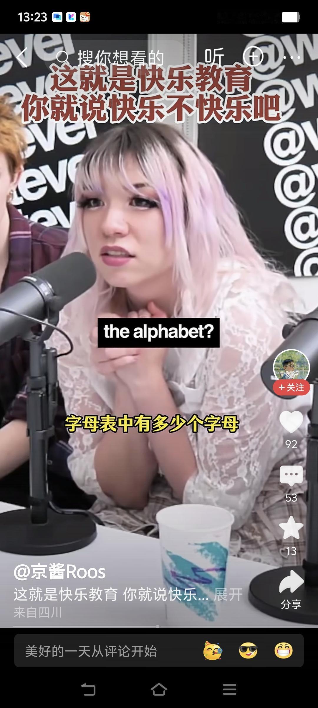 民主制度的有效性是取决于群体的认知水平！
想象一下，一群低认知，甚至连中等认知都