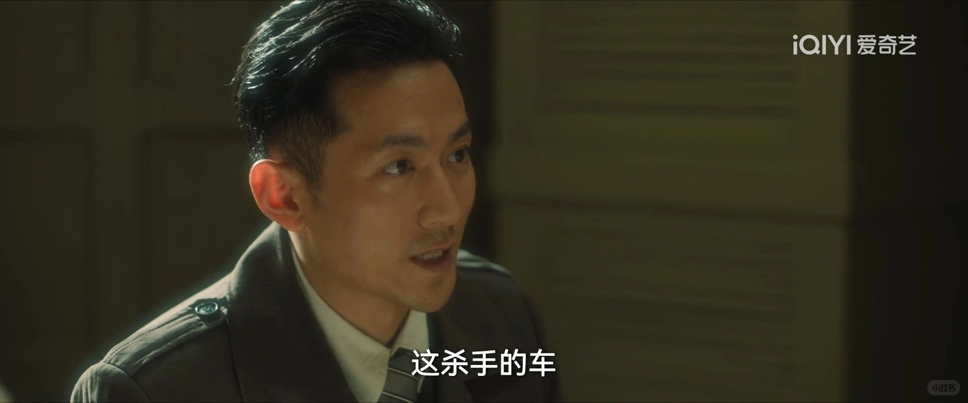 沈图南的苦肉计，为林樵松上位铺了路