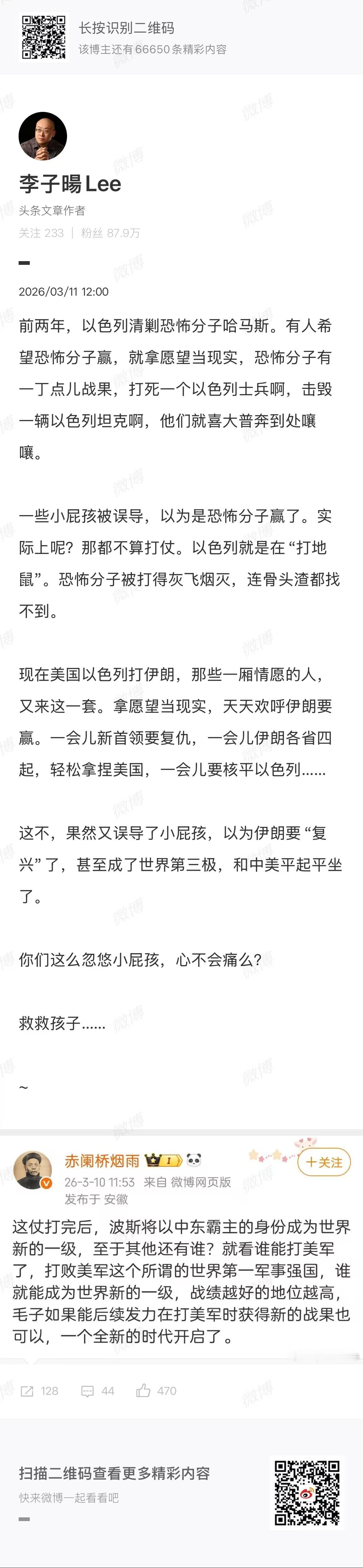 你看谁挂你了...